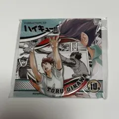 ハイキュー展 及川徹 コレクション缶バッジ heroes