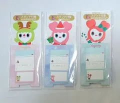 TWICE ファミマ スタンド付箋 ジョンブリー モブリー チェンブリー 未開封