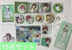 うたプリ　寿 嶺二　アクリルプレート　缶バッジ　カード　ステッカー　15点セット