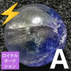 【ロイヤルオークション】リッチバイカラータンザナイト7.5ミリビーズAのサムネイル