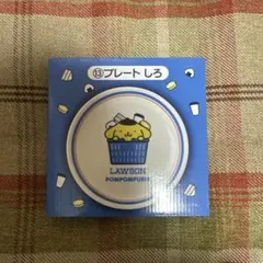 LAWSON POMPOMPURIN プレート