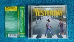 2026年最新】映画 イエスタディの人気アイテム - メルカリ