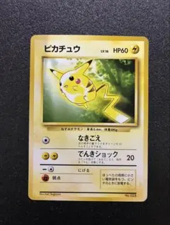 2026年最新】ポケモンカード ピカチュウ トヨタの人気アイテム - メルカリ