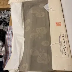 Item thumbnail for item 0b9918bd-2f50-4a02-aafb-8d128dc91ef6