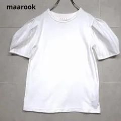 maarook マルーク パフスリーブ 半袖Tシャツ 白 150cm キッズのサムネイル