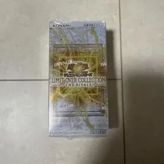 遊戯王OCG LIMIT OVER COLLECTION 未開封BOX