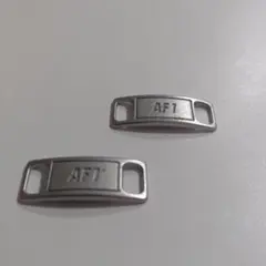 靴パーツ/エアフォース　AF1 デュブレ 2個セット