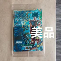 sdvps-001 孫悟空 PR 宝箱 未開封 大当り ダイバーズ - メルカリ