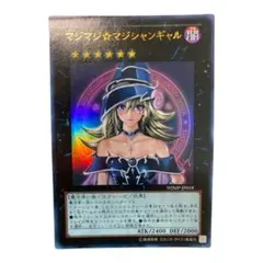 2026年最新】マジマジ☆マジシャンギャルの人気アイテム - メルカリ