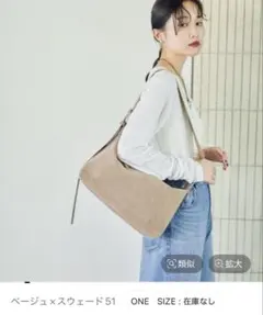 렙심 ◆ 가짜 가죽 스퀘어 숄더