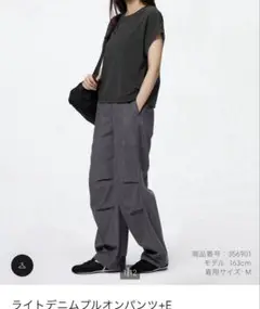 ジーユー　ライトデニムプルオンパンツ　グレー　Mサイズ