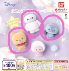 ディズニーキャラクターふわふわフロッキードール　スティチ　ベイマックス　プーさん