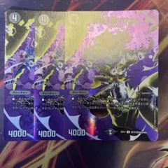 デュエマ 百発人形マグナム MAX 3장