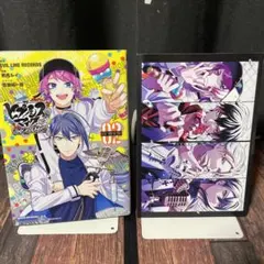 ヒプノシスマイク CD付き限定版