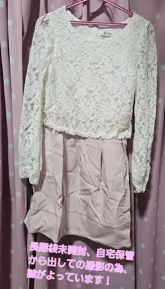 新品未使用タグ付BYE BYE ドッキングワンピースピンクFサイズ②