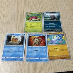 ポケカ ヤドン ヤドラン ヤドキング 6枚セット - メルカリ