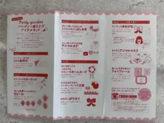 Item thumbnail for item 26c8738f-4981-4682-b8f8-71fa21f207a5