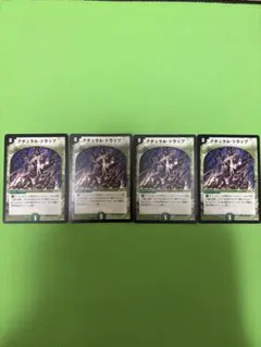 マサトシ様 リクエスト 4点 まとめ商品