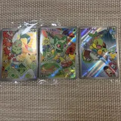 ポケカ30th 御三家 セット ニャオハ チコリータ ナエトル 세트 미개봉 품목