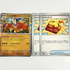 Item thumbnail for item a16a1bad-550f-4b7a-a6c6-dfdb6d2853c0