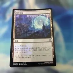 古えの墳墓 Ancient Tomb ZNE - メルカリ