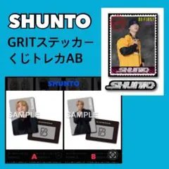 ビーファースト シュント GRIT ステッカー オンラインくじトレカAB