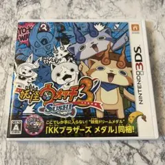 3DS 妖怪ウォッチ3 スシのサムネイル