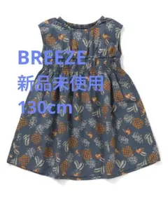 新品未使用 BREEZE 130cmノースリーブワンピースパイナップル柄 アロハ