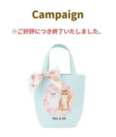 【新品未使用】PAUL&JOE 猫イラスト トートバッグ