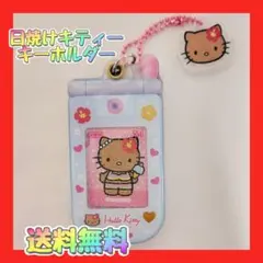 ✨1997年製✨ ハローキティ ポケットラブ - メルカリ