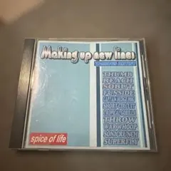 Making up new lines / Various Artists