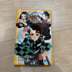 週刊少年ジャンプ2017年7号 鬼滅の刃表紙 サンジのポスター - メルカリ