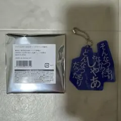 2025年最新】super beaver グッズの人気アイテム - メルカリ