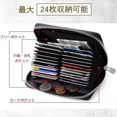 カードケース 大容量