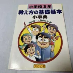 Item thumbnail for item 1448e230-d1e0-4ff2-a8b5-26a2e6367c45