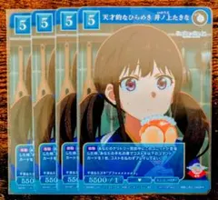 2025年最新】たきな ビルディバイドの人気アイテム - メルカリ