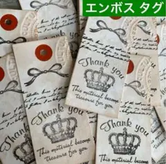 アンティーク タグ ジャンクジャーナル ハンドメイド コラージュ素材 №887w