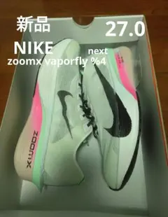 NIKE zoomx vaporfly NEXT% 4 27.0cm 新品