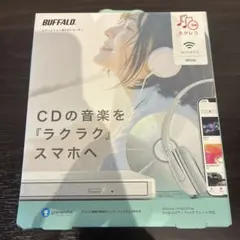 BUFFALO ラクレコ　ホワイト CD-R/RWドライブ
