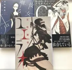 Item thumbnail for item 32b5e7eb-2e97-4042-89f3-073b86b850fb