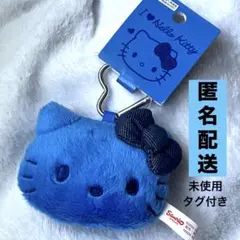 未使用: ハローキティ デニム 青 ブルー キーホルダー