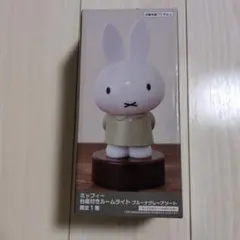 ミッフィー ルームライト 限定品