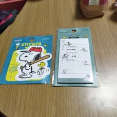 SNOOPY文房具セット