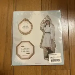 櫻坂46 田村保乃 アクリルスタンド まとめ売り - メルカリ