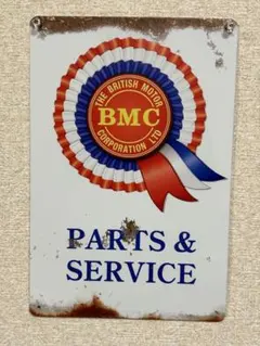 2026年最新】ブリティッシュモーターコーポレーションの人気アイテム