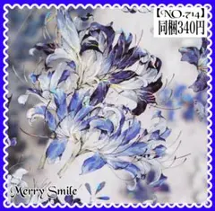 かずちゃん様 リクエスト 4点 まとめ商品