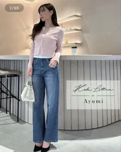 kobe lettuce [ 岡部あゆみさんコラボ ]ワイドストレートデニム