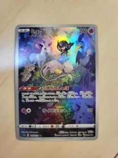 2026年最新】ポケモンカード vstarユニバース ar 9枚セットの人気