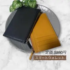 【正規品】本革　スマートウォレット　ビジネスレザーファクトリー　ブラック
