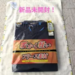 ワークマン スウェット